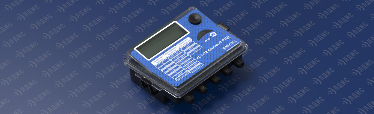 Добавлена поддержка теплосчетчика КСТ-22