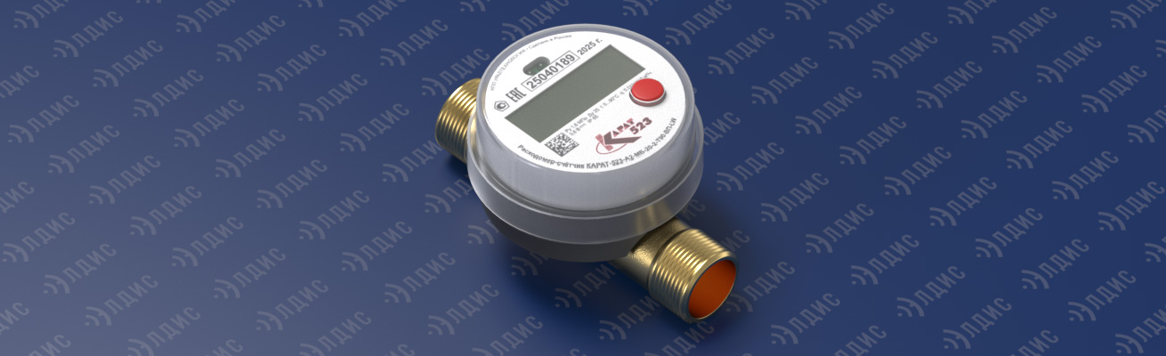 Добавлена поддержка счетчика КАРАТ-523-А