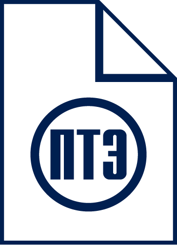 Отчёт о теплопотреблении (ПТЭ)