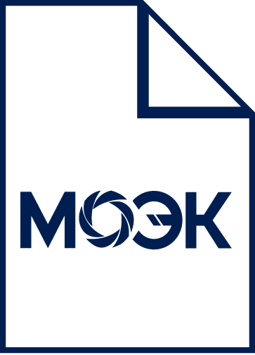 Справка о количестве тепловой энергии «МОЭК»