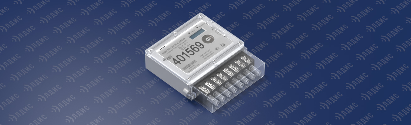 Добавлена поддержка электросчетчика НЕВА СП3