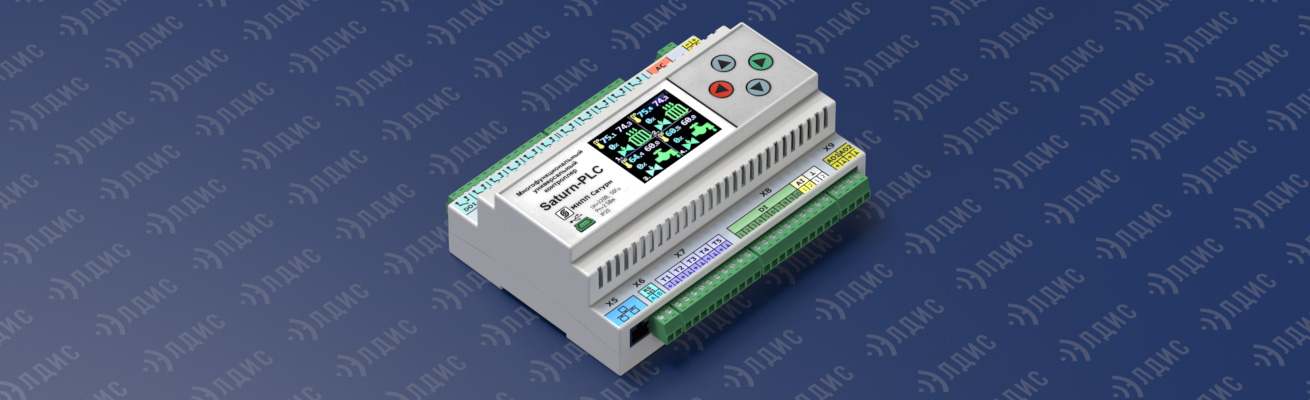 Поддержка контроллера Saturn-PLC