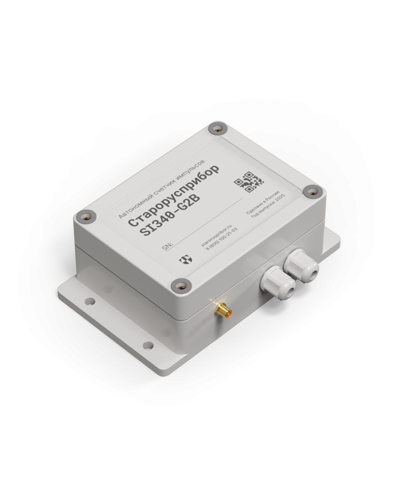 Автономный счетчик импульсов SI340-G2B
