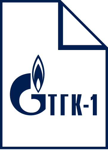 Отчёт о теплопотреблении (ТГК-1)