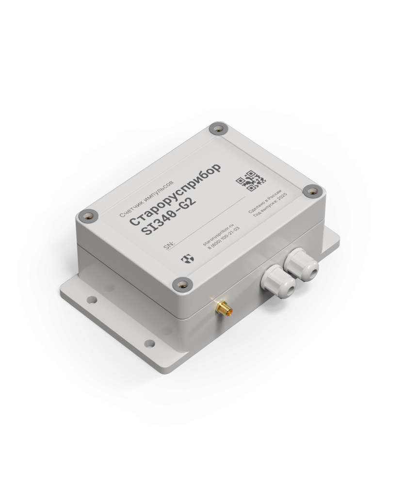 Автономный счетчик импульсов SI340-G2