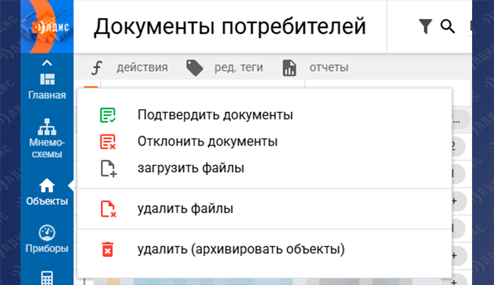 2234 согласование массовое