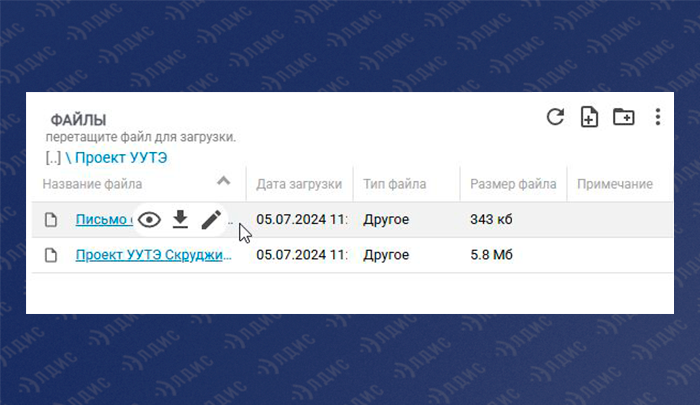 Скачивание файлов