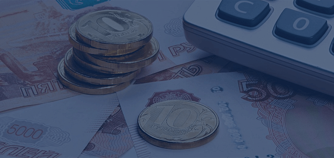 Уведомление об изменении стоимости