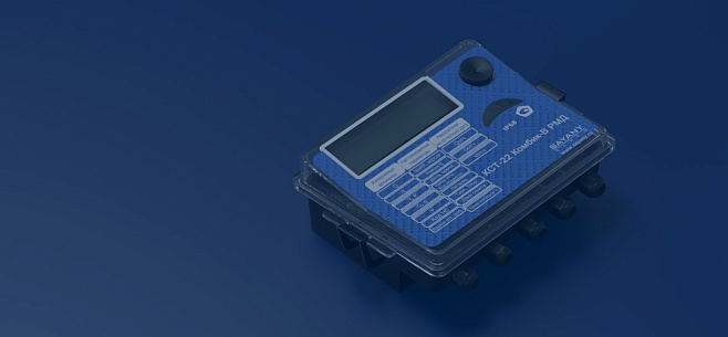 Добавлена поддержка теплосчетчика КСТ-22