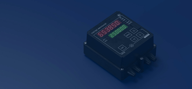 Добавлена поддержка счетчика импульсов СИ30