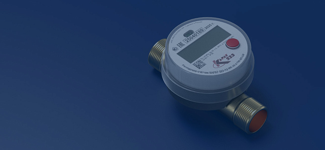 Добавлена поддержка счетчика КАРАТ-523-А